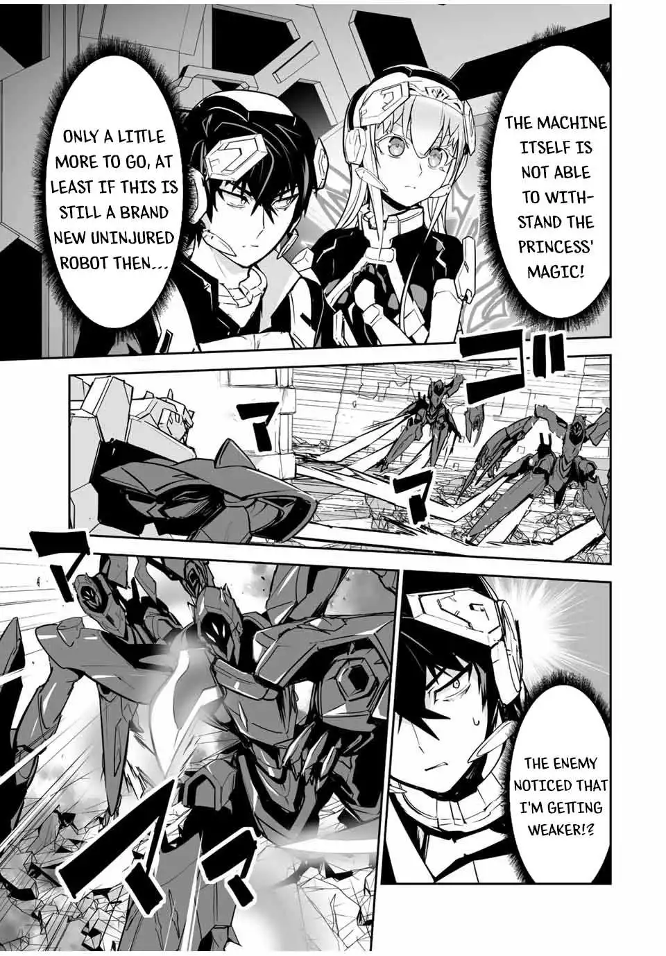 Yuusha Shoutai Kamoku Yuusha Wa Nagisa Renai Chapter 23 4